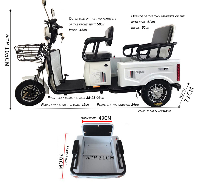 電動貨運三輪車 (13)